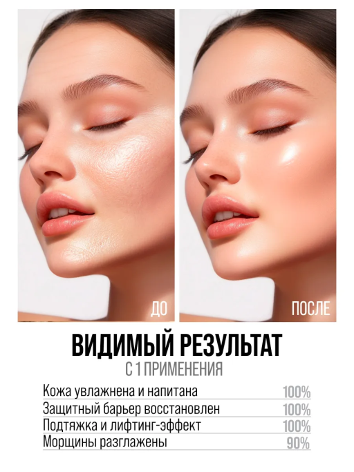 Подарочный набор GOOD SUPERFOOD