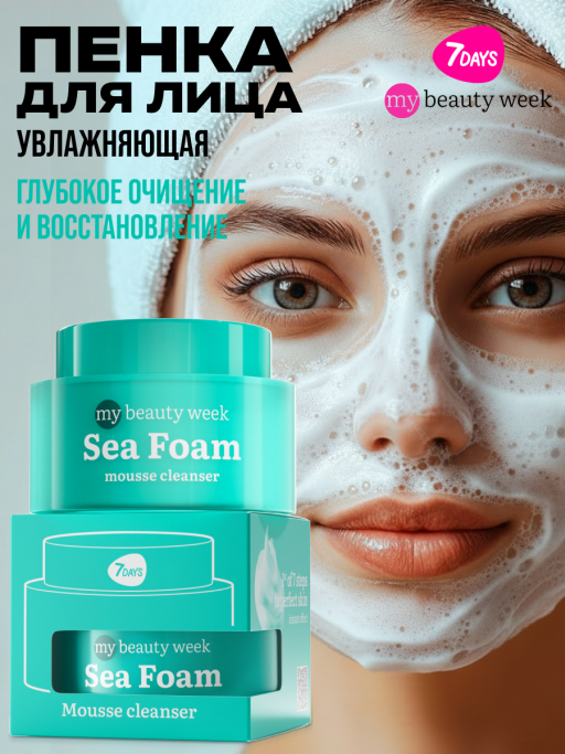 Подарочный набор MATTIFYING PARADISE