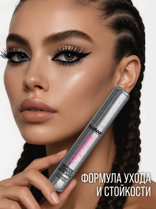 Тушь для ресниц, набор цветных тушей 6 штук, B.COLOUR PROFESSIONAL