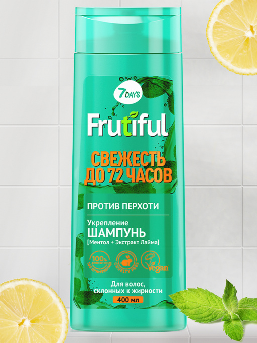 Шампунь для волос против перхоти СВЕЖЕСТЬ ДО 72 ЧАСОВ