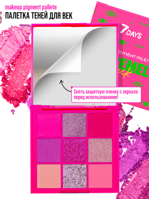 Подарочный набор DON`T PLAY ME