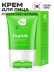 Крем для лица антивозрастной с пептидами, массажер 2в1, 80 ML PEPTIDE
