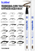Подводка для глаз коричневая 02, B.COLOUR PROFESSIONAL