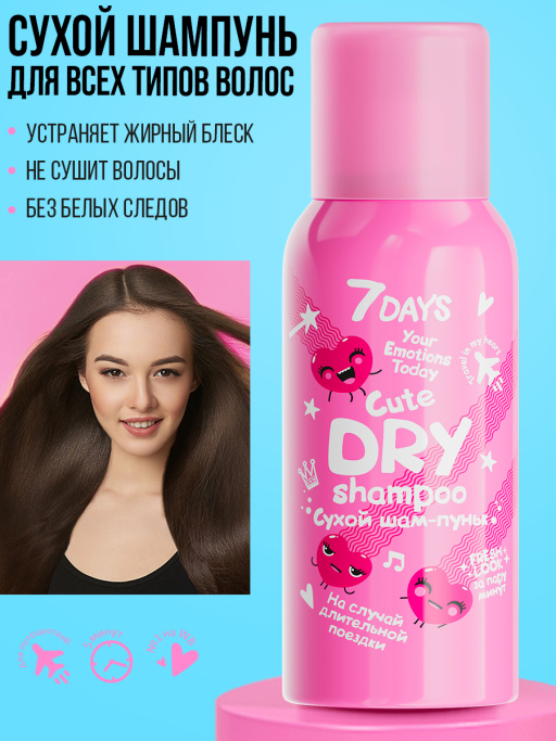 Подарочный набор для ухода за волосами