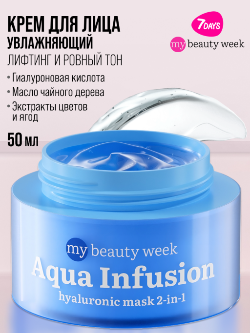 Подарочный набор DIVE INTO WATER