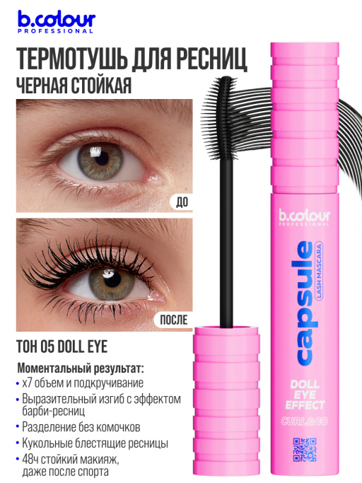 Набор косметики для макияжа подарочный