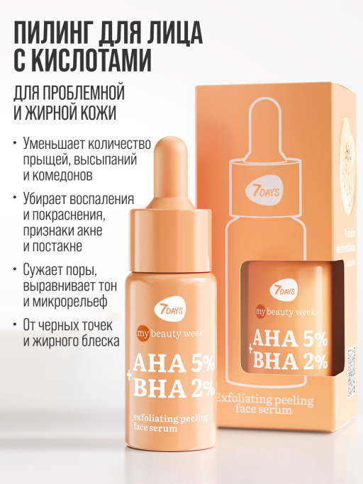 Подарочный набор LET`S GET UPDATE