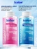 Мицеллярная вода для снятия макияжа ПАНТЕНОЛ B5 450 ML CAPSULE