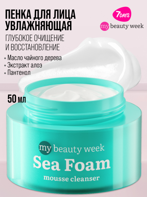 Подарочный набор MATTIFYING PARADISE