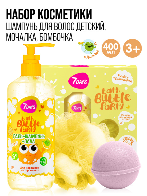 Гель для душа, детский шампунь 400 ML, набор косметики с ароматом Дыни