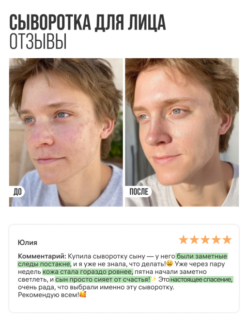 Сыворотка для лица увлажняющая VITAMIN C ELIXIR 1,5%