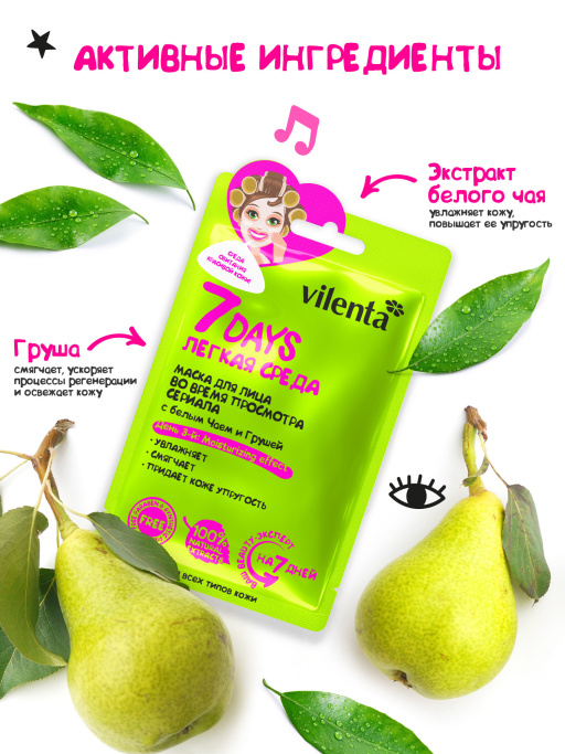 My beauty box №204 My beauty box №204