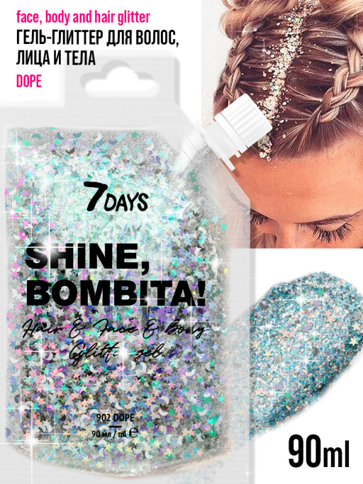 Глиттер для волос, лица и тела /902 Dope