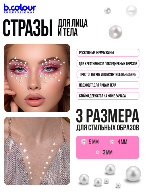 Набор косметики для ухода, подарочный бокс №301