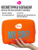 Косметичка женская, органайзер для косметики, SUNCARE, 22х7х16см