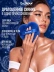 Хайлайтер для лица и тела, пуховка CAPSULE 02 Milky Way