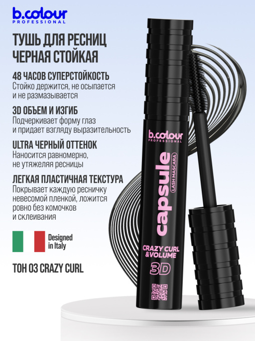 Набор косметики для макияжа подарочный