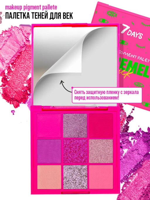 Набор косметики для макияжа LA VIE EN ROSE