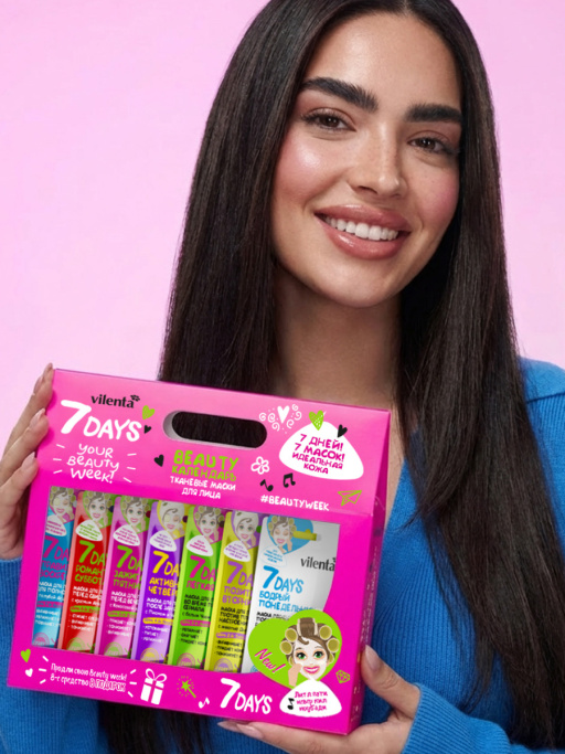 Подарочный набор масок для лица 7DAYS / Beauty Week