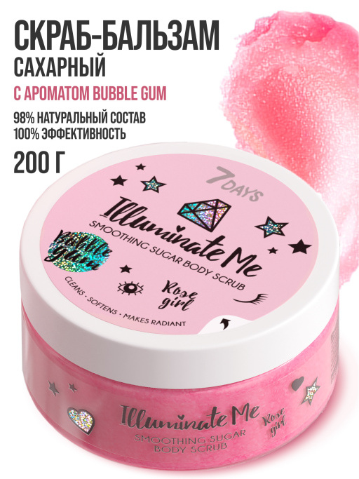 Подарочный набор Heart Box №302