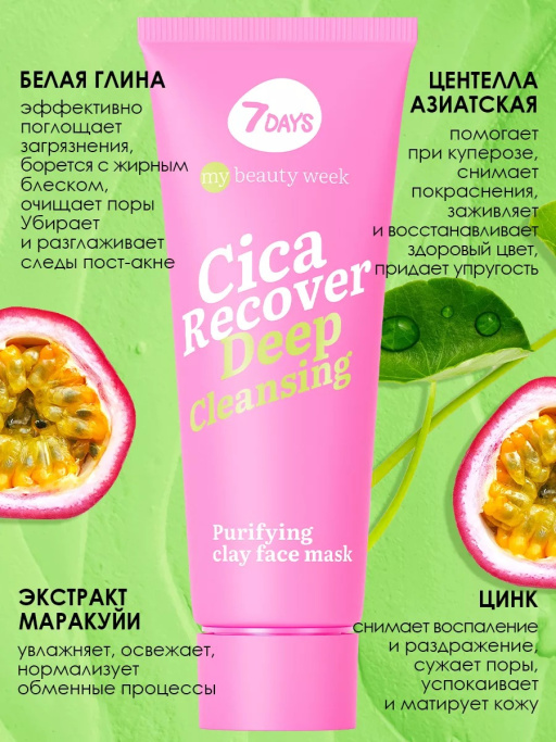 Набор косметики для ухода, подарочный бокс №301