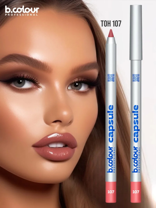 Карандаш для губ стойкий, набор 8 шт. B.COLOUR PROFESSIONAL CAPSULE