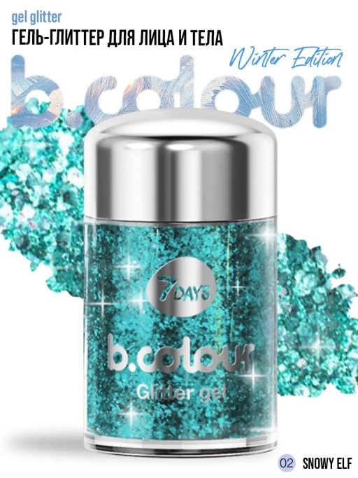 Глиттер для глаз, лица, тела mini / 02 SNOWY ELF