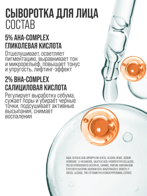 Подарочный набор LET`S GET UPDATE