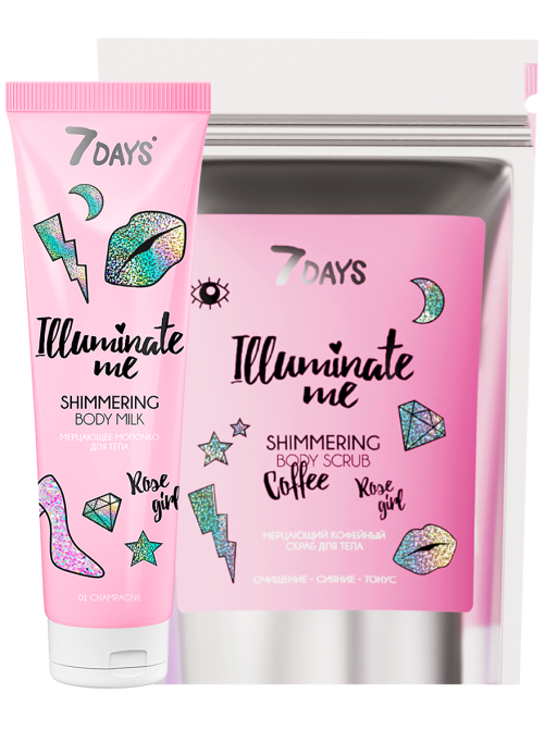 Подарочный набор косметики уходовой ILLUMINATE ME / Champagne Queen