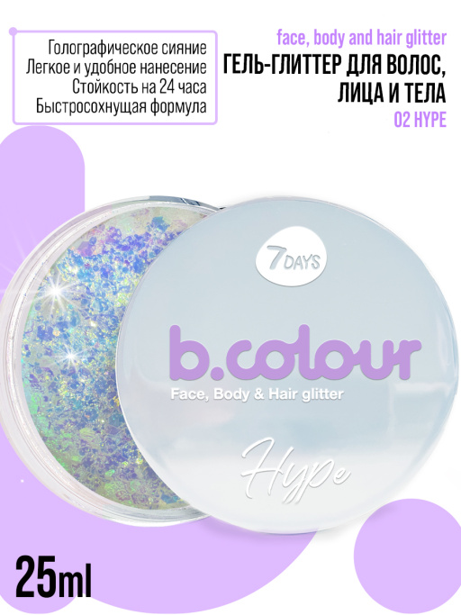 Набор косметики для макияжа, бокс MINT WISH