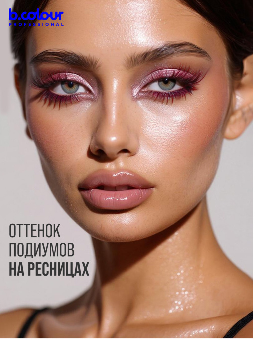 Тушь для ресниц, набор цветных тушей 6 штук, B.COLOUR PROFESSIONAL