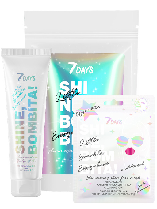 Подарочный набор косметики для ухода Diamond Box, SHINE, BOMBITA! Подарочный набор косметики для ухода Diamond Box, SHINE, BOMBITA!