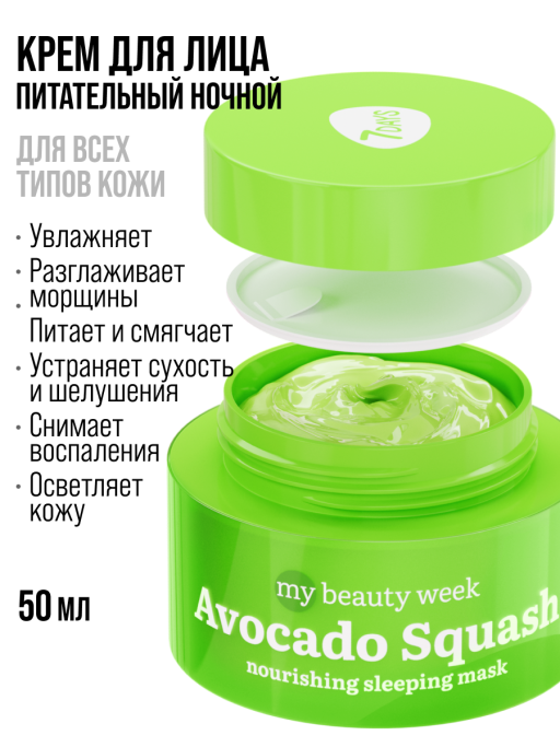 Подарочный набор GOOD SUPERFOOD