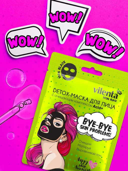 Набор косметики для ухода, подарочный бокс №204