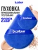 Пуховка для макияжа, пудры и тона, треугольная 2 шт CAPSULE