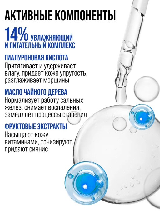 Подарочный набор DIVE INTO WATER