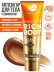 Автозагар для тела, крем увлажняющий для загара с шиммером SUN CARE RICH BODY