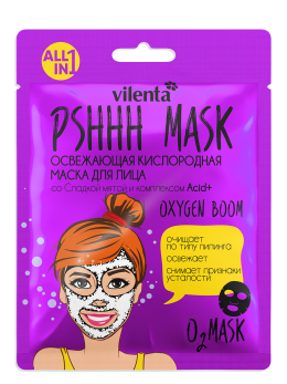 Маска для лица тканевая пузырьковая от черных точек PSHHH MASK OXYGEN BOOM Маска для лица тканевая пузырьковая от черных точек PSHHH MASK OXYGEN BOOM