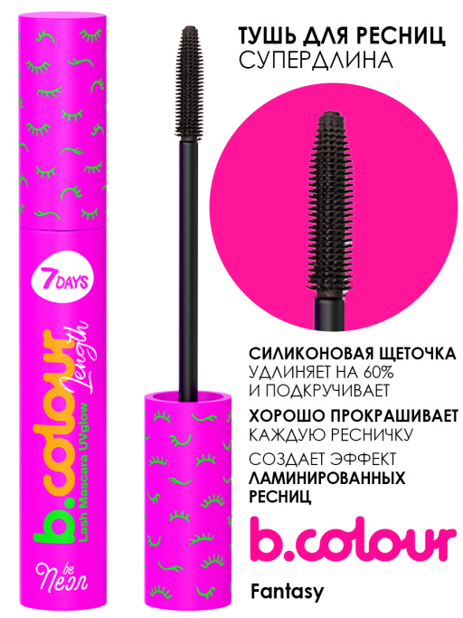 Набор косметики для макияжа, бокс MINT WISH