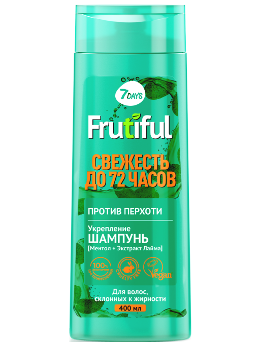 Шампунь для волос против перхоти СВЕЖЕСТЬ ДО 72 ЧАСОВ