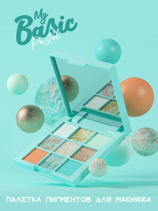 Палетка пигментов для макияжа пастель / 102 Peppermint twist
