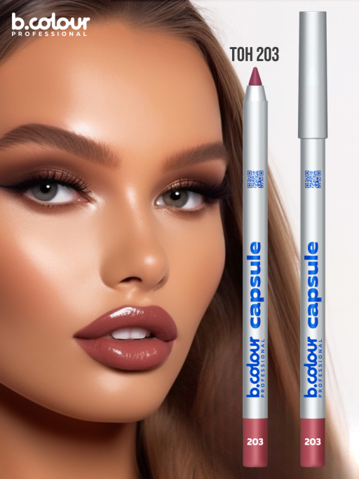 Карандаш для губ стойкий / 203, B.COLOUR PROFESSIONAL CAPSULE