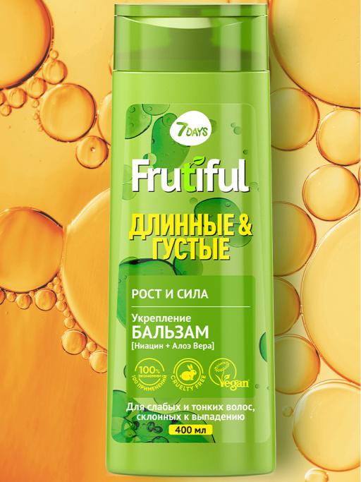 Бальзам для волос рост и сила ДЛИННЫЕ И ГУСТЫЕ