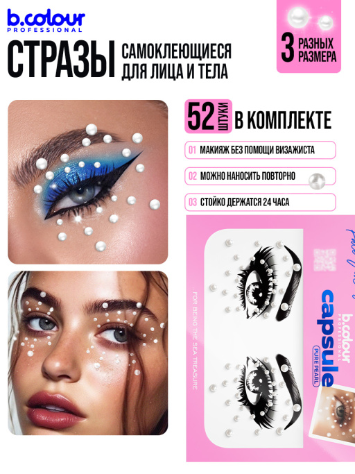 Набор косметики для макияжа, подарочный SHIMMERING DREAM