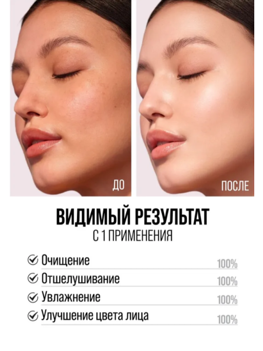 Маска для лица тканевая от прыщей и черных точек, набор 3 шт