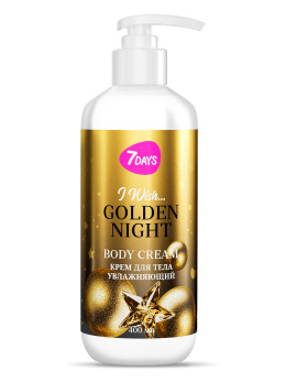 Крем для тела увлажняющий 7DAYS GOLDEN NIGHT Крем для тела увлажняющий 7DAYS GOLDEN NIGHT