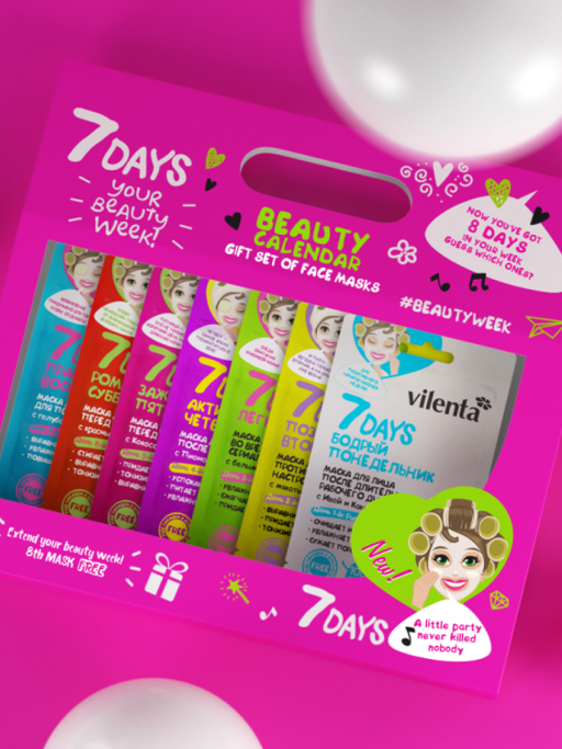 Подарочный набор масок для лица 7DAYS / Beauty Week