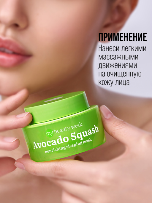 Подарочный набор GOOD SUPERFOOD