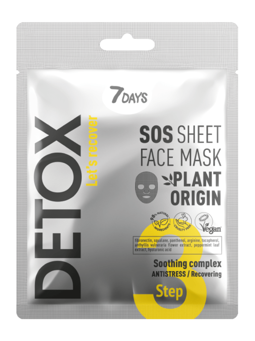 Маска для лица тканевая SOS-восстановление с успокаивающим комплексом, 25 г