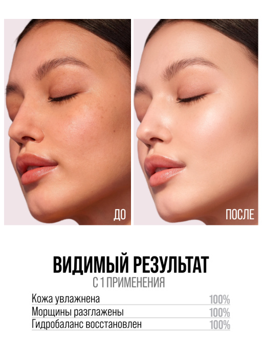 Сыворотка для лица увлажняющая COLLAGEN DROPS 1%